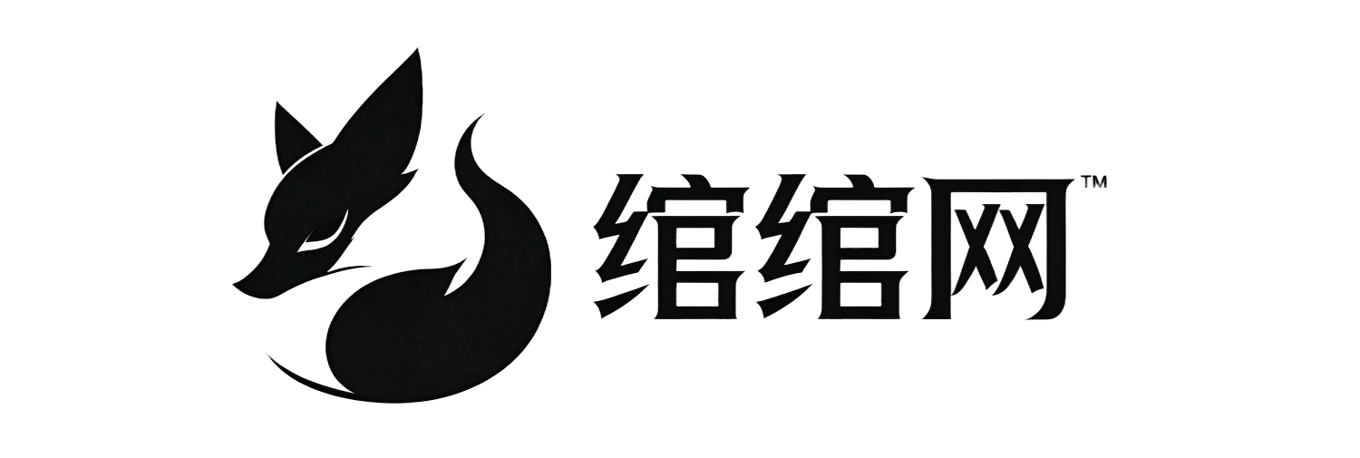 绾绾网(゜-゜)つロ干杯~-wanwanwang