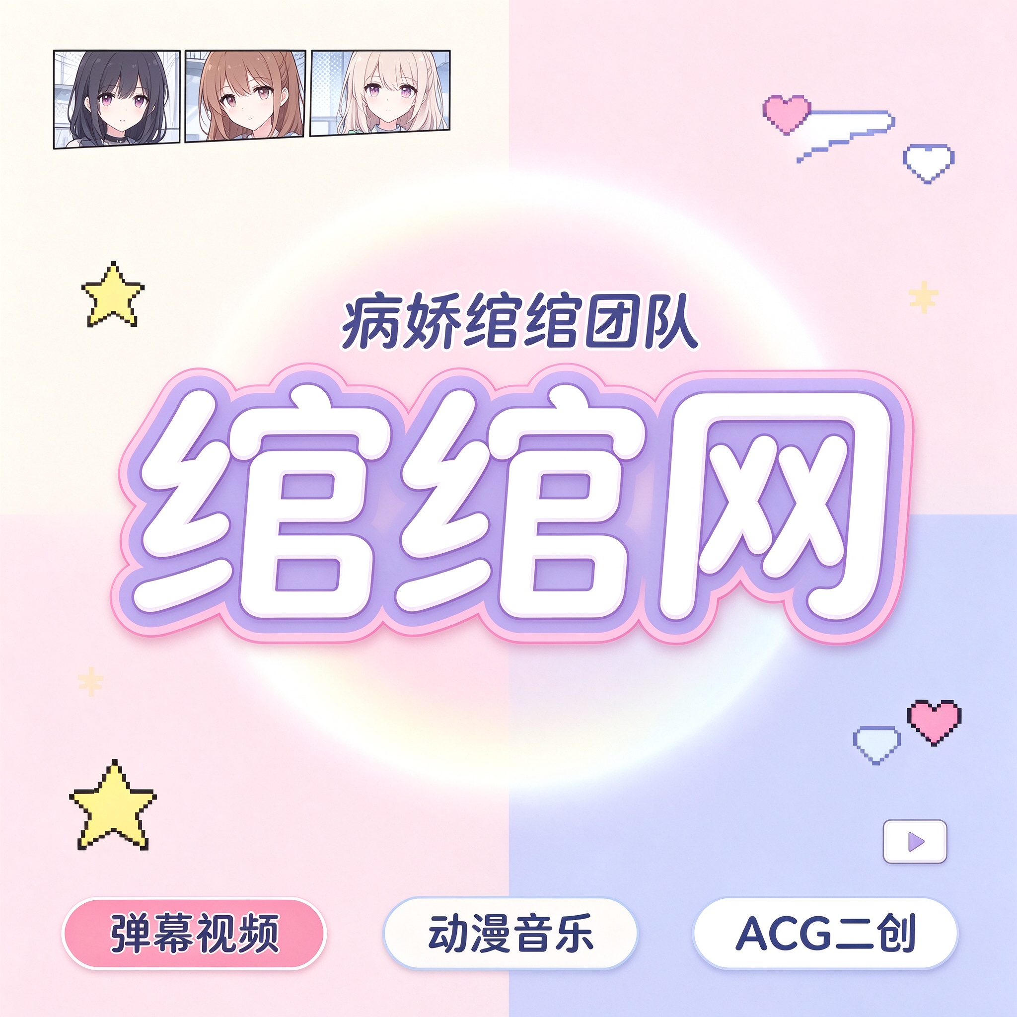 绾绾网(゜-゜)つロ干杯~-wanwanwang